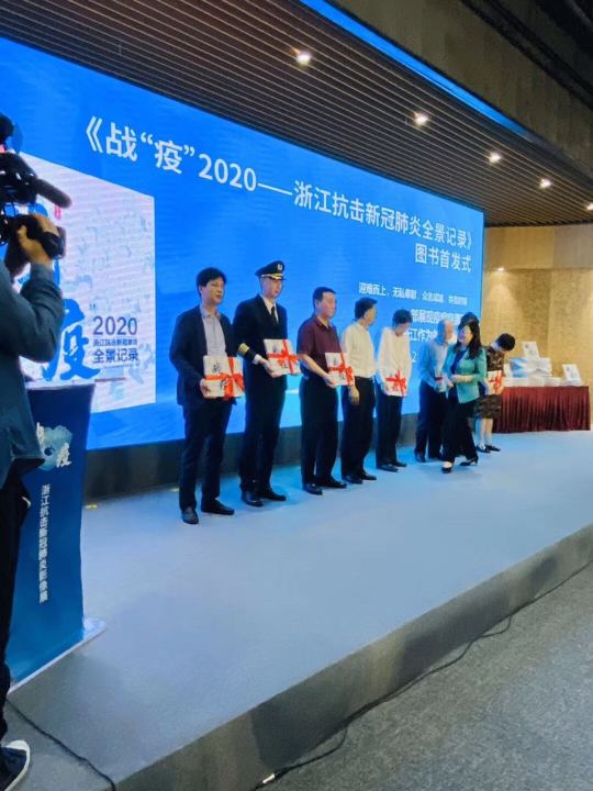 九游·体育(jiuyou.com)官方网站《战疫》